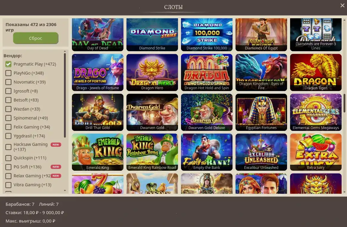 Мобильная версия Paradise casino
